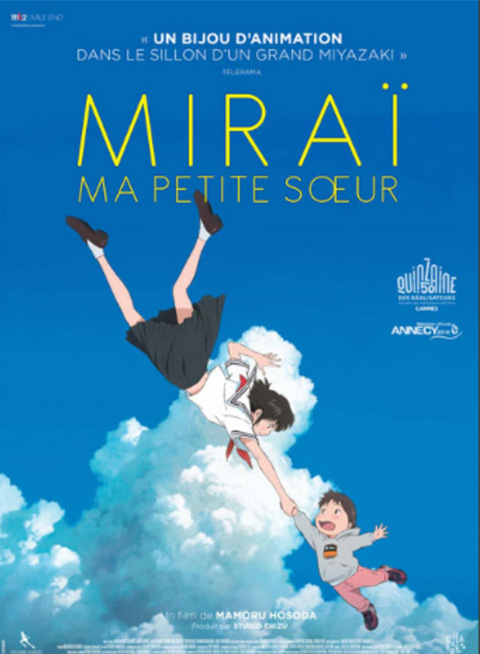 Miraï, ma petite soeur 