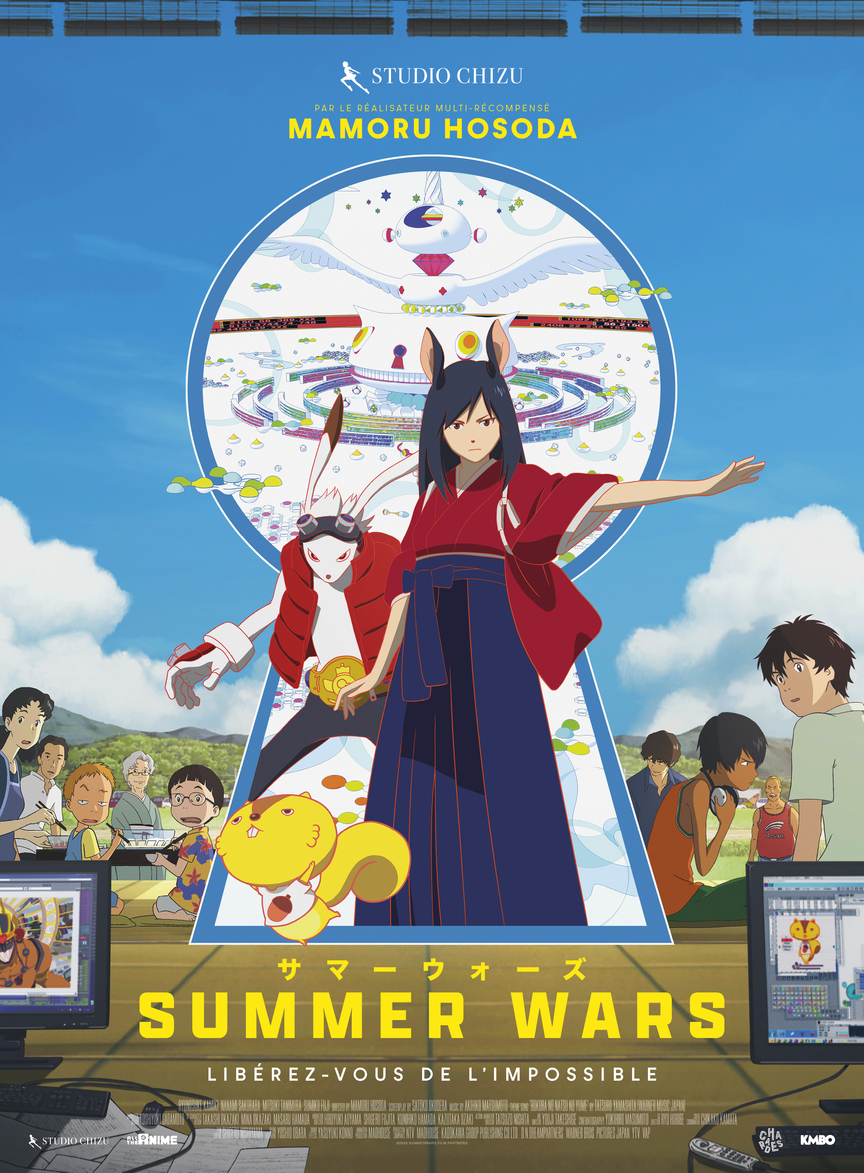 Summer wars